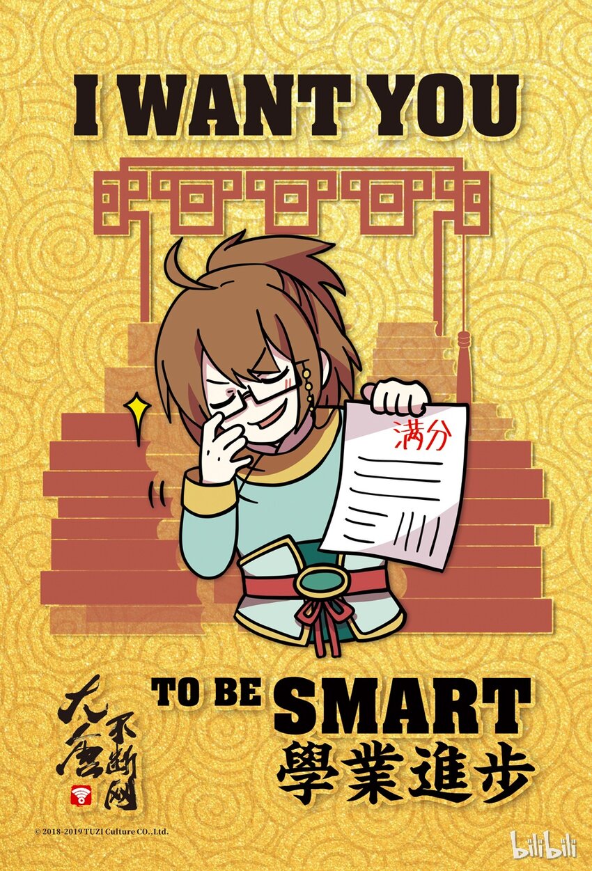 032 电视（三）(1/2)-第36话