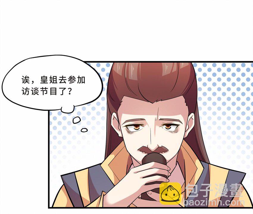 032 电视（三）(1/2)-第36话