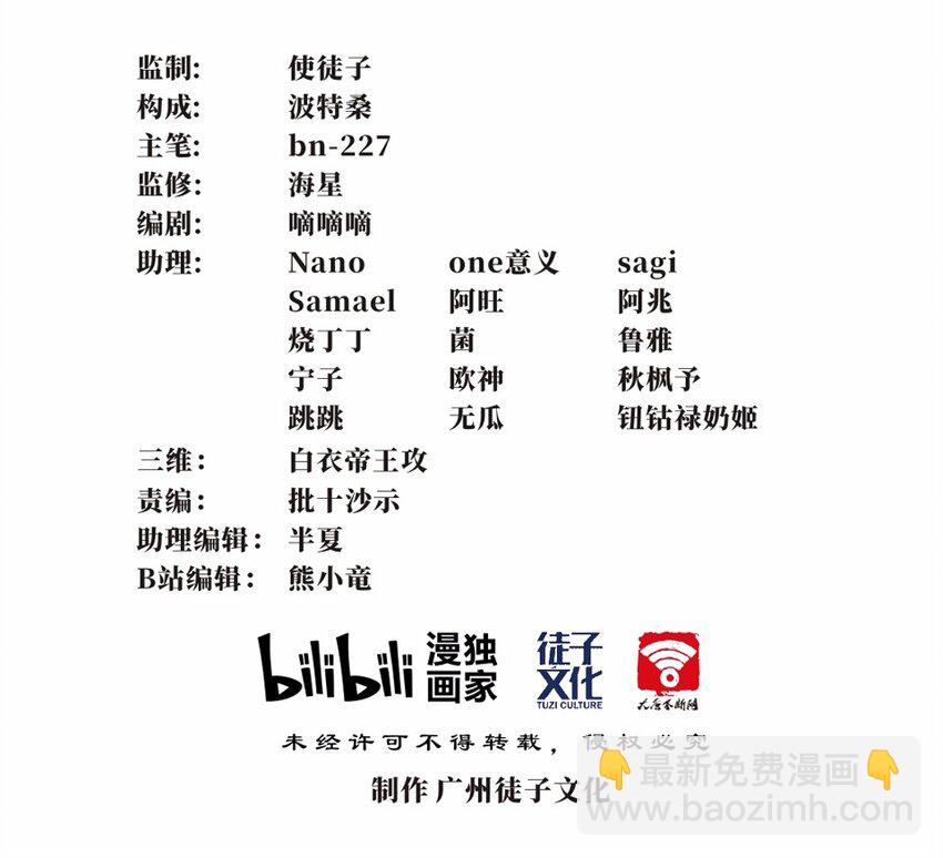 032 电视（三）(1/2)-第36话