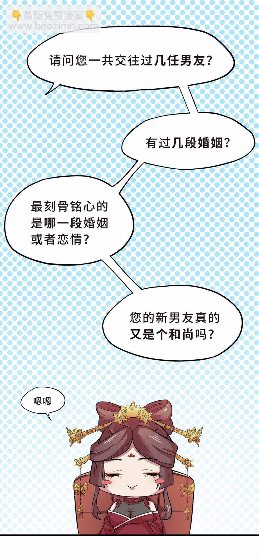 032 电视（三）(1/2)-第36话