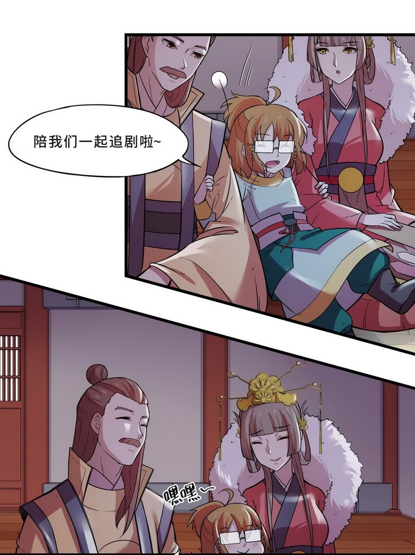 033 剧集（一）(1/2)-第40话