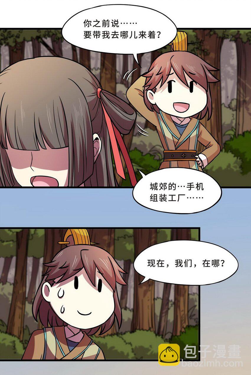 035 剧集（三）(1/2)-第42话