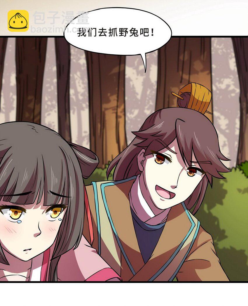 035 剧集（三）(1/2)-第42话