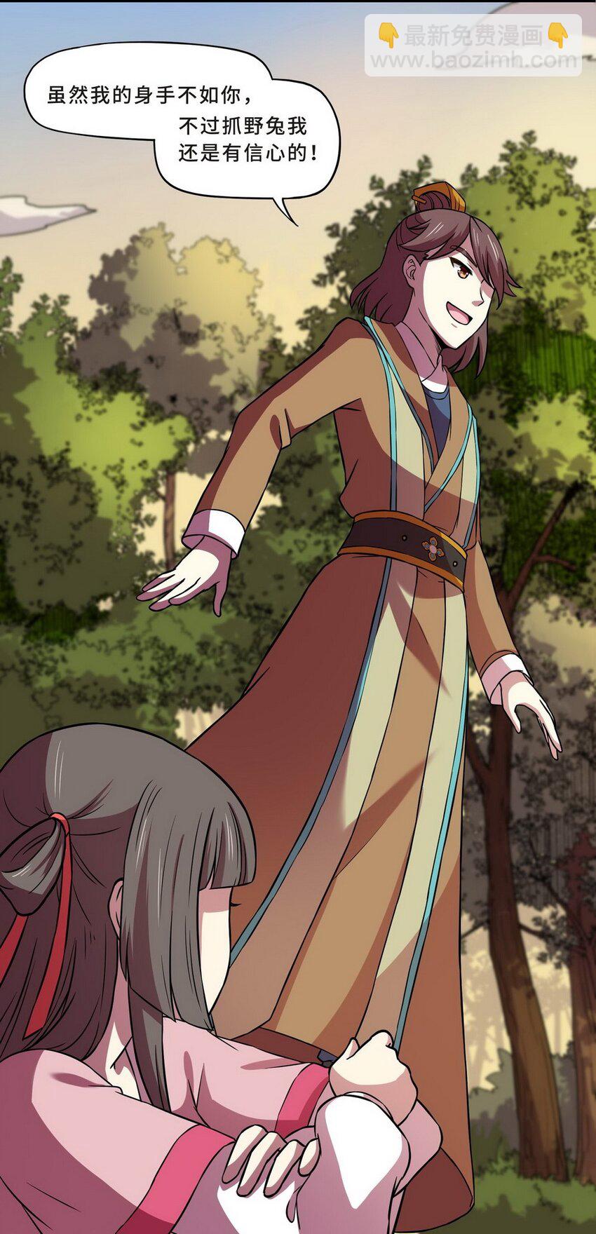 035 剧集（三）(1/2)-第42话