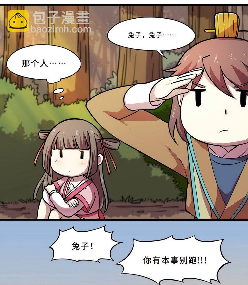 035 剧集（三）(1/2)-第42话