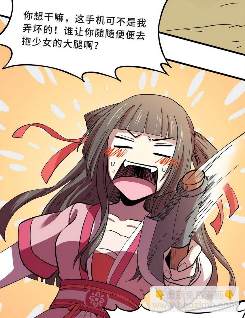 035 剧集（三）(1/2)-第42话