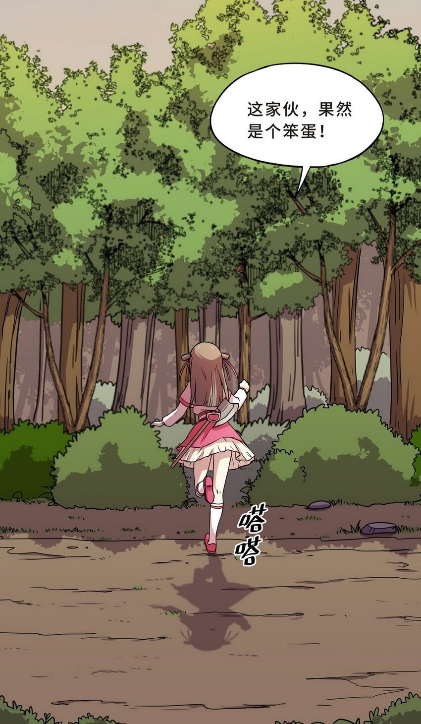 035 剧集（三）(1/2)-第42话