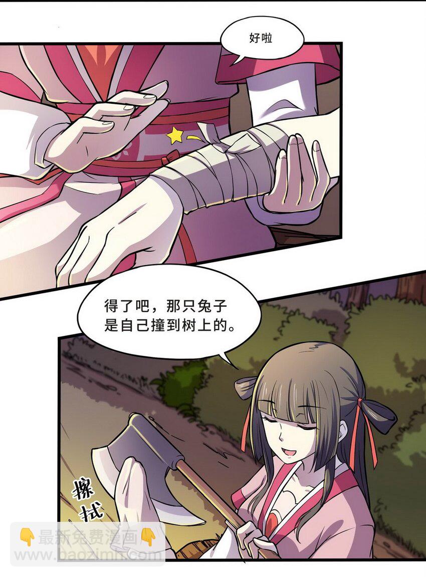 035 剧集（三）(1/2)-第42话