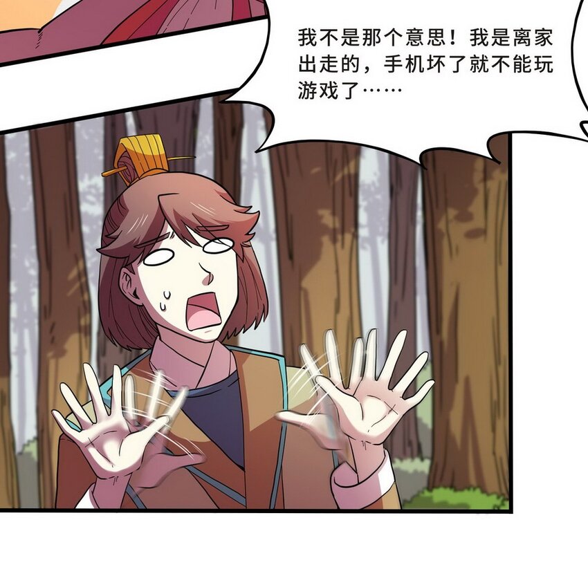 035 剧集（三）(1/2)-第42话