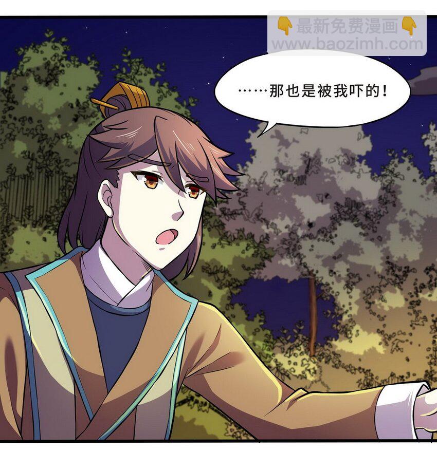 035 剧集（三）(1/2)-第42话