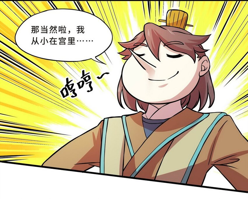 035 剧集（三）(1/2)-第42话