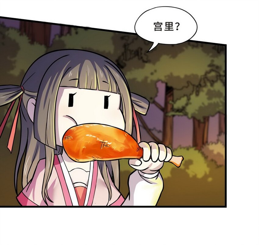 035 剧集（三）(1/2)-第42话