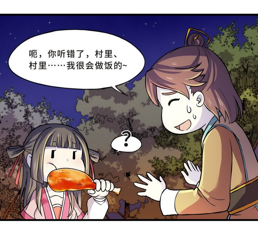 035 剧集（三）(1/2)-第42话