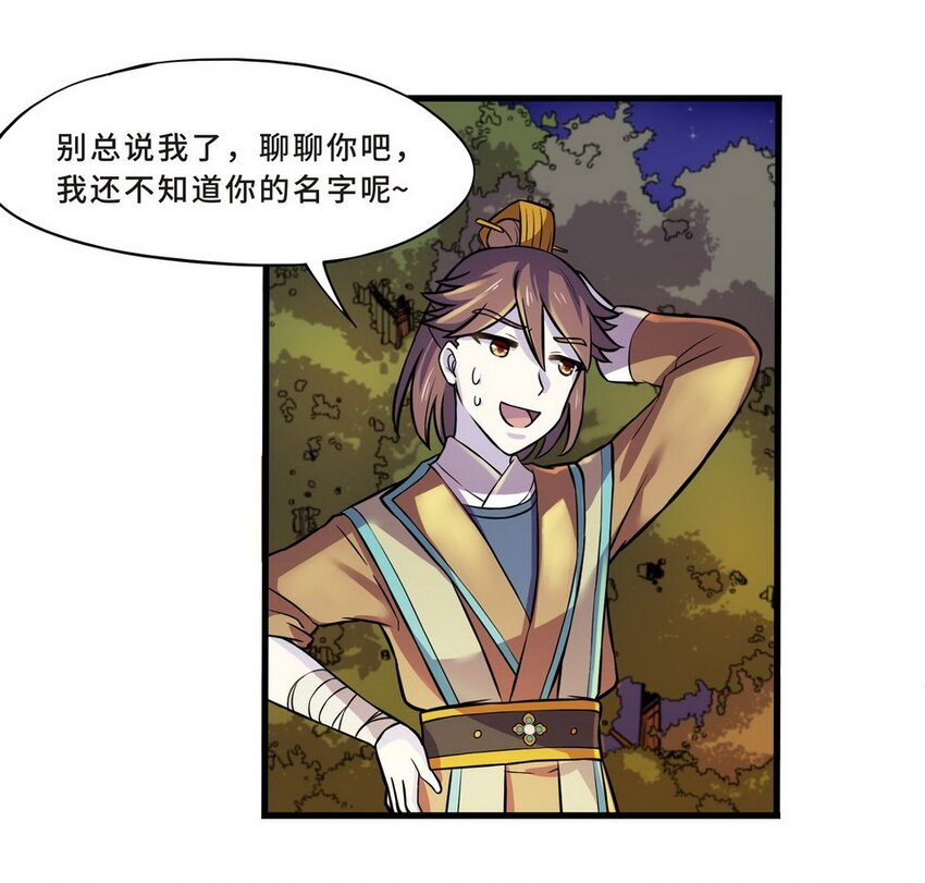 035 剧集（三）(1/2)-第42话