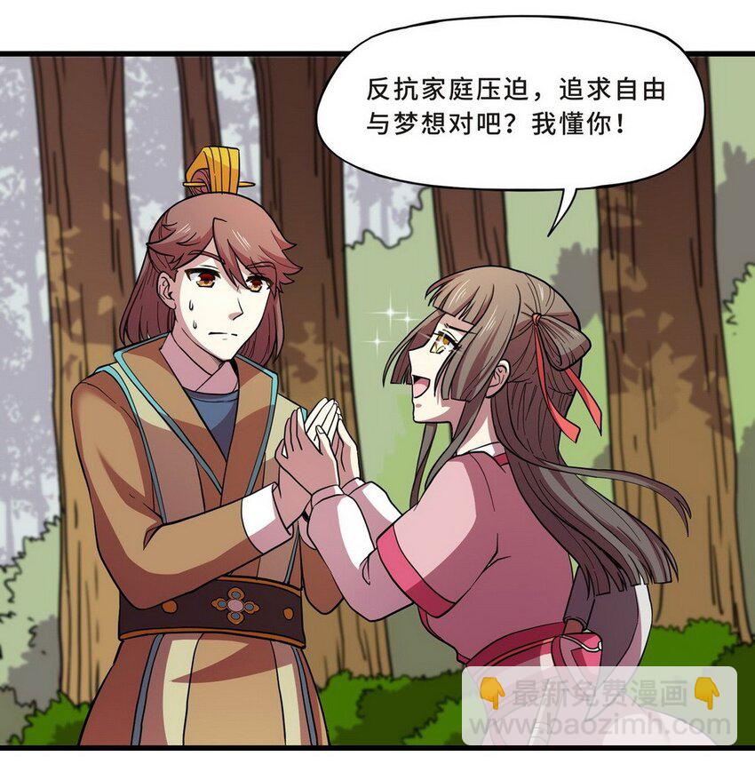 035 剧集（三）(1/2)-第42话