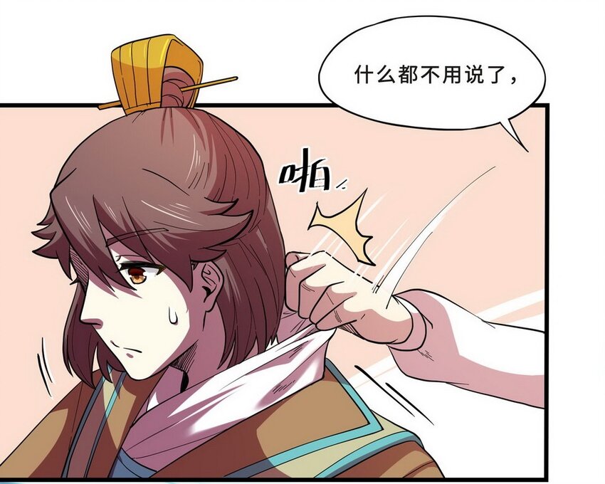 035 剧集（三）(1/2)-第42话