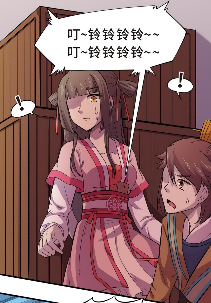 037 剧集（五）-第44话