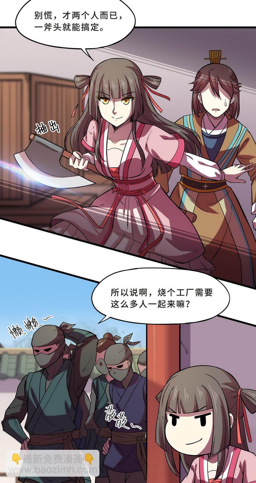 037 剧集（五）-第44话