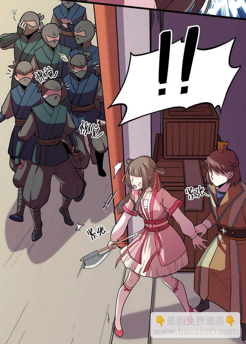 037 剧集（五）-第44话