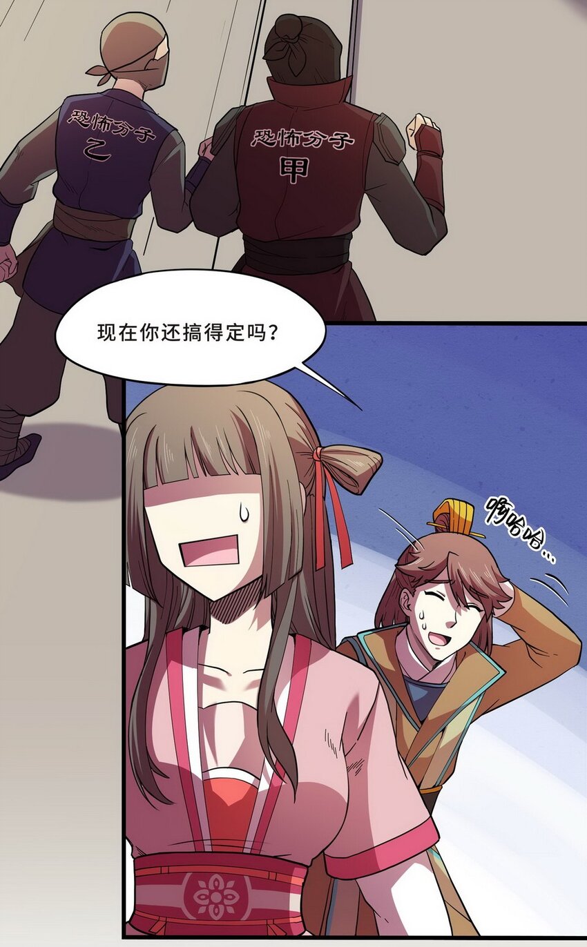 037 剧集（五）-第44话