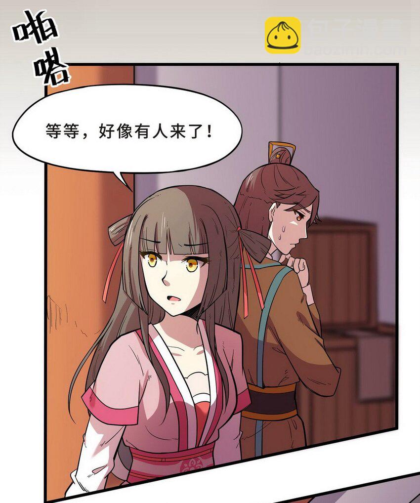 037 剧集（五）-第44话