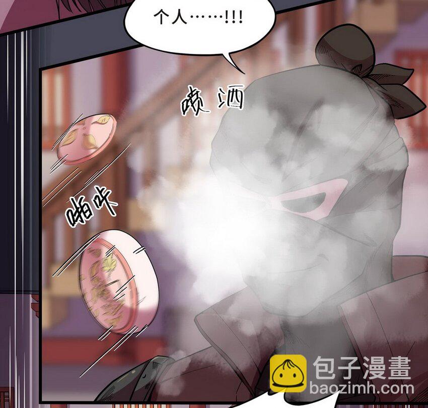 037 剧集（五）-第44话