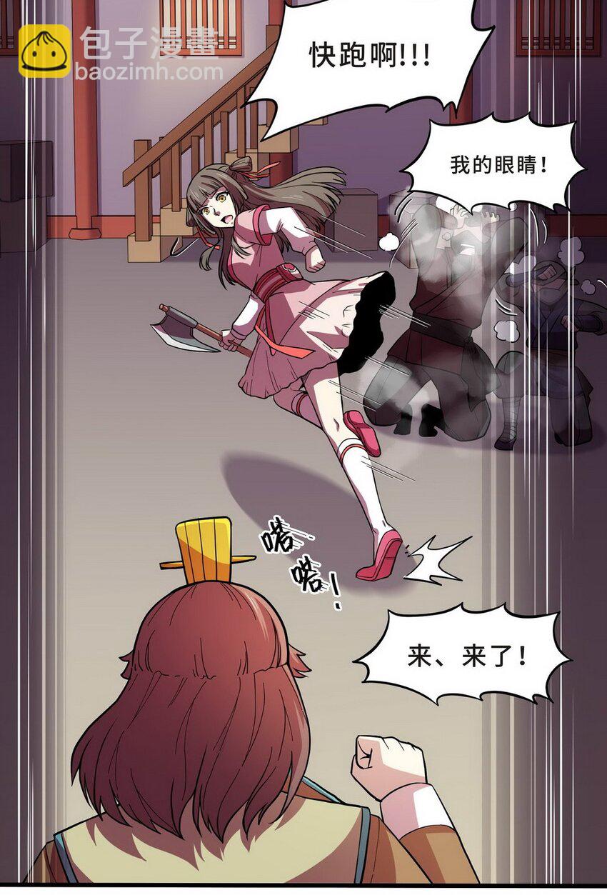 037 剧集（五）-第44话