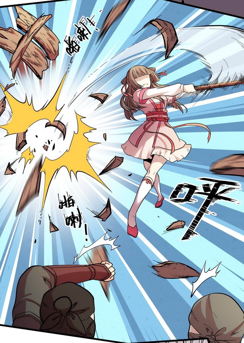 037 剧集（五）-第44话