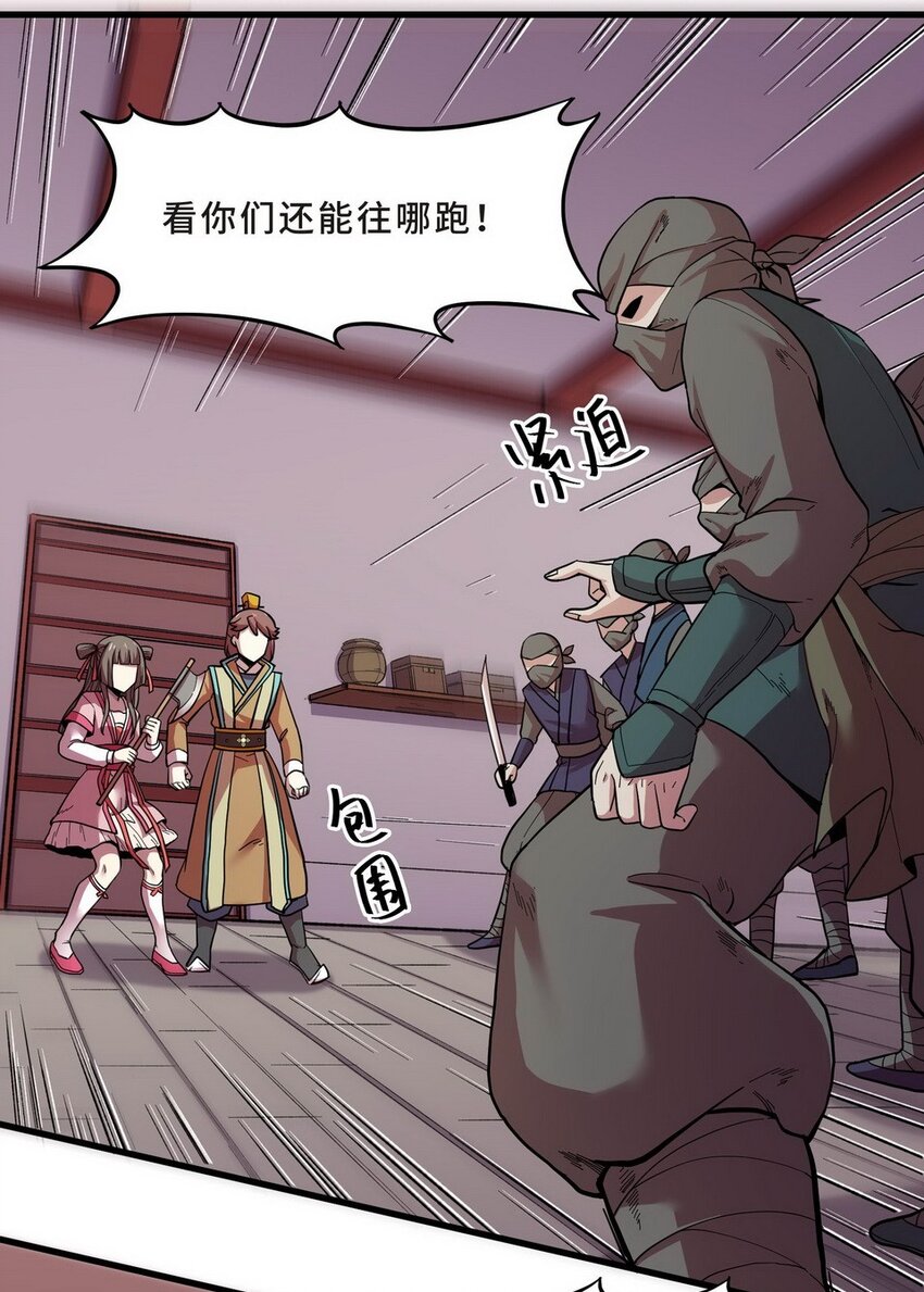 037 剧集（五）-第44话