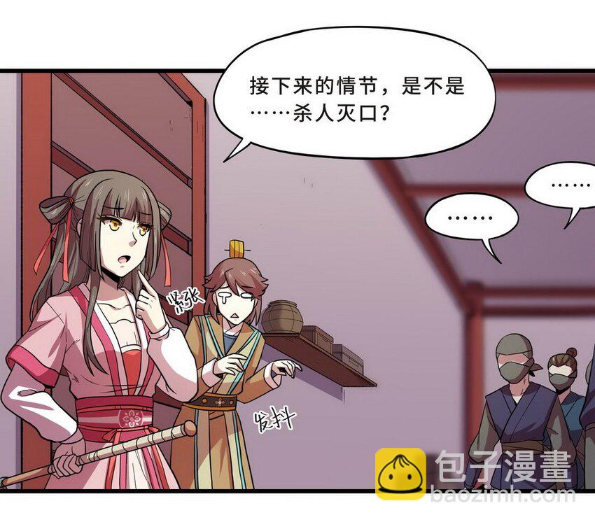 037 剧集（五）-第44话