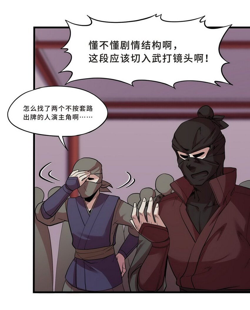 037 剧集（五）-第44话