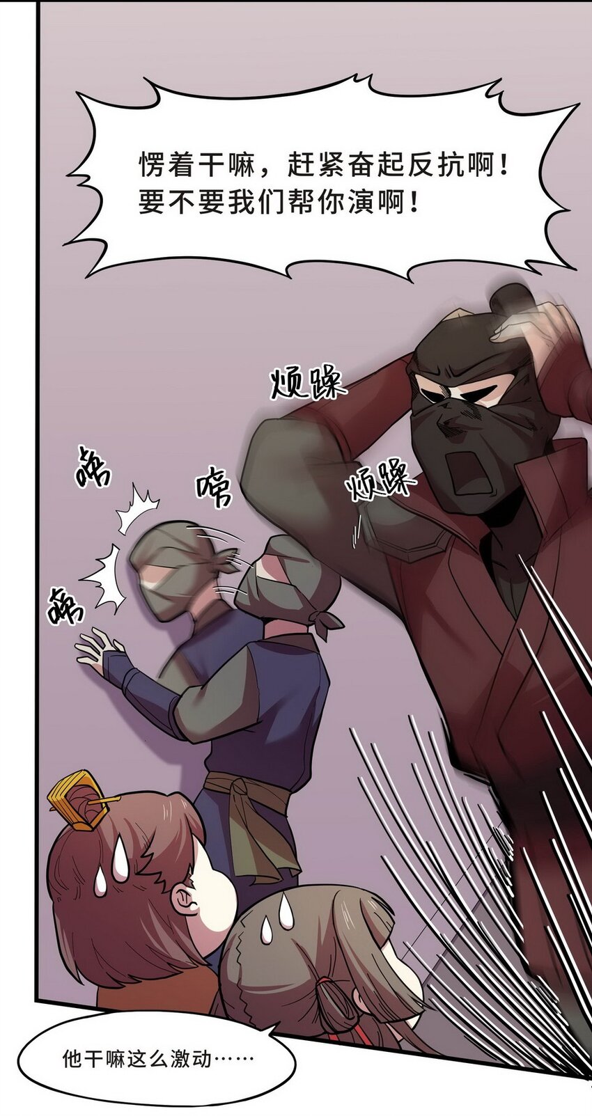 037 剧集（五）-第44话