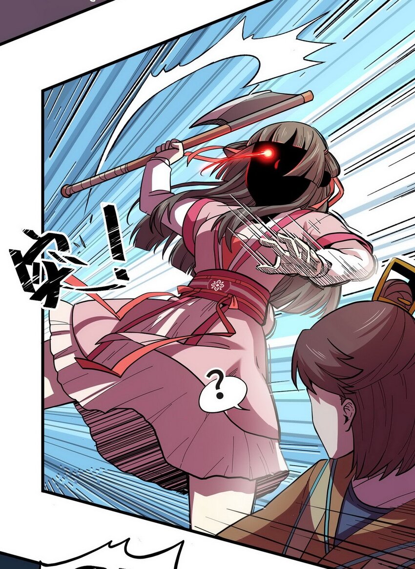 037 剧集（五）-第44话