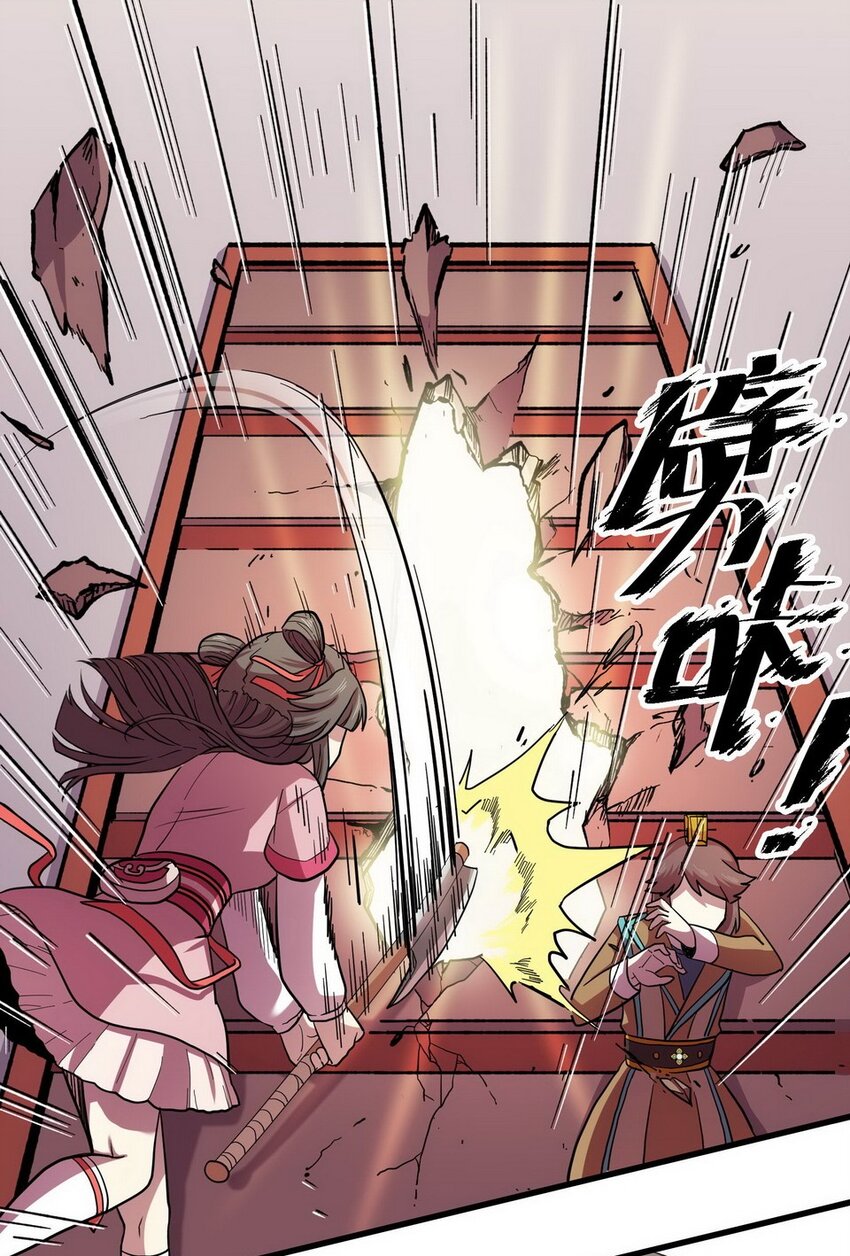 037 剧集（五）-第44话