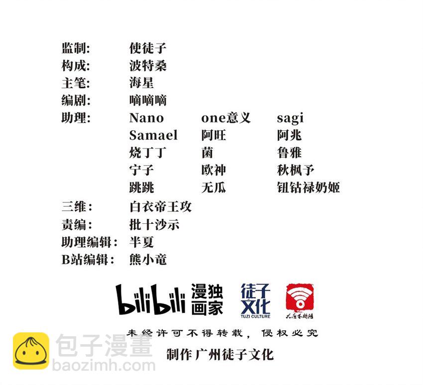 037 剧集（五）-第44话