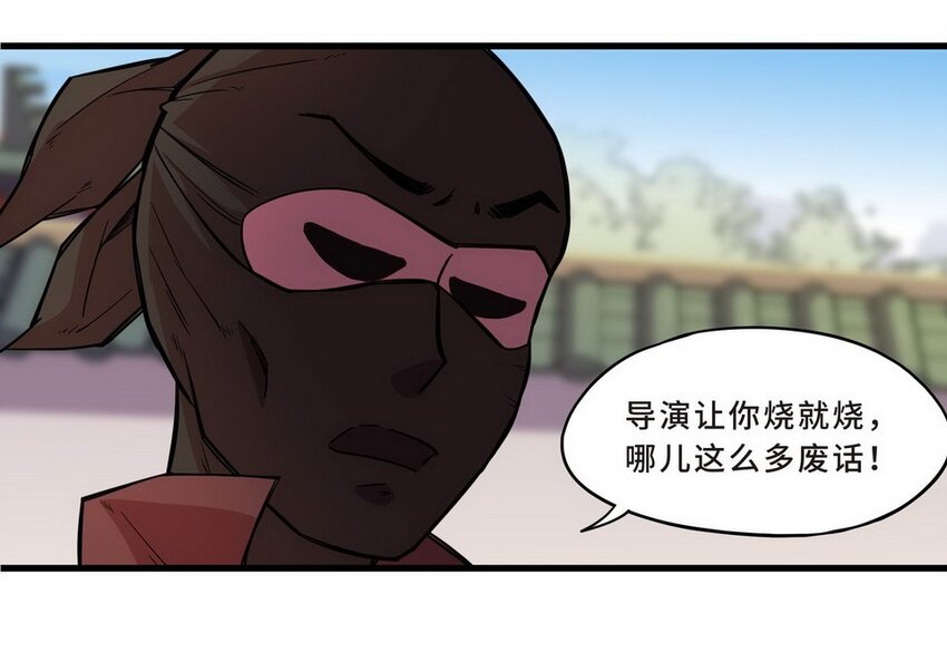 037 剧集（五）-第44话