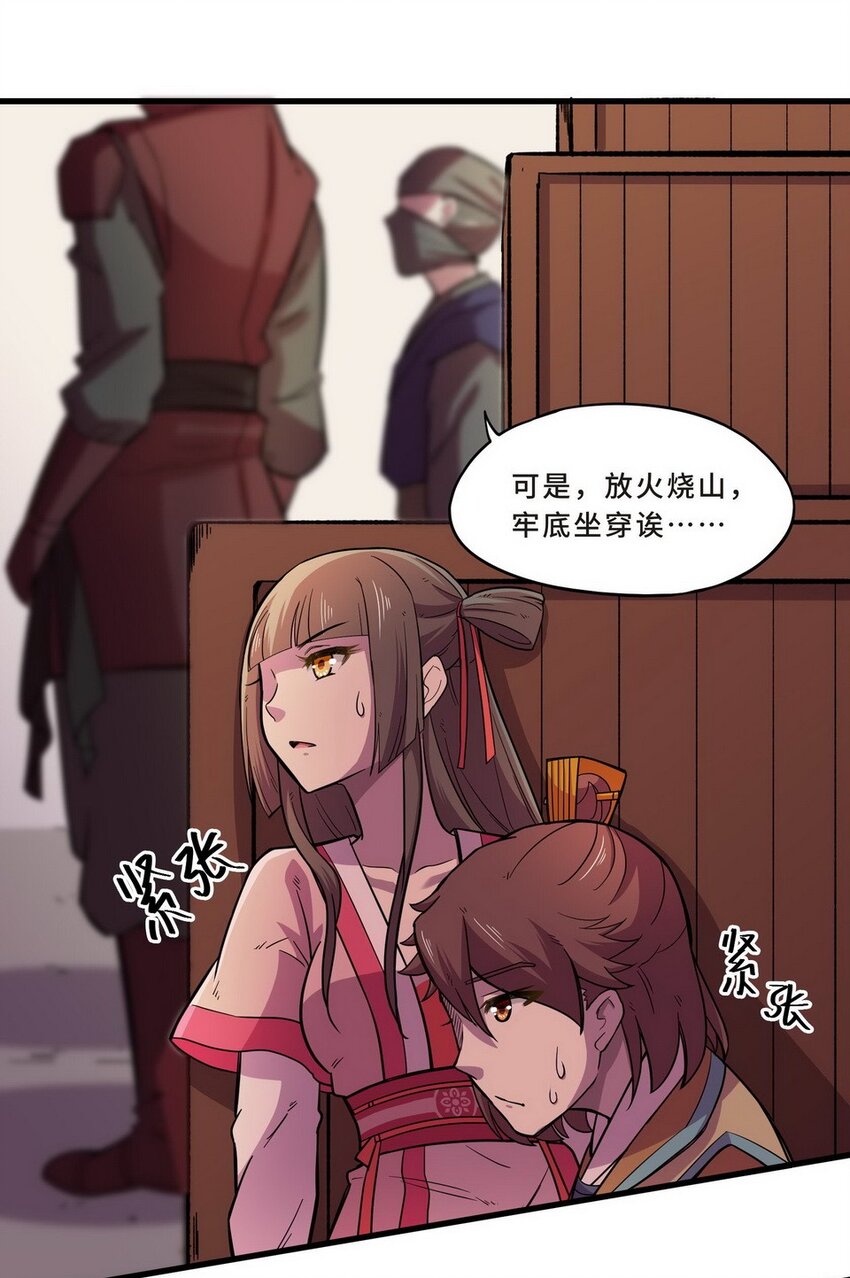 037 剧集（五）-第44话