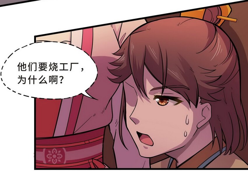 037 剧集（五）-第44话