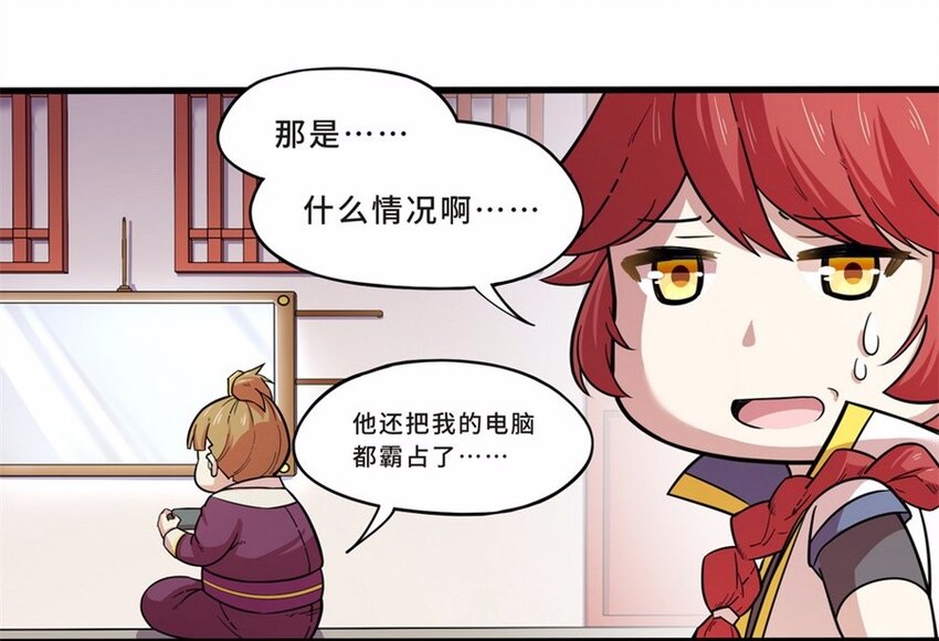 041 养猫（一）(1/2)-第48话