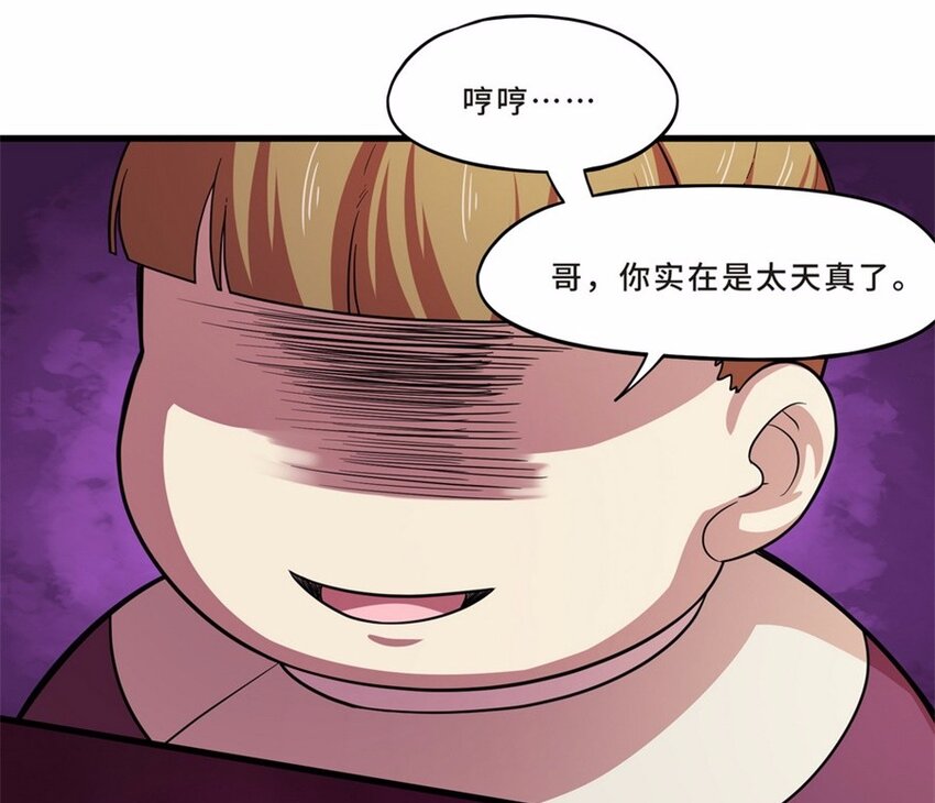 041 养猫（一）(1/2)-第48话