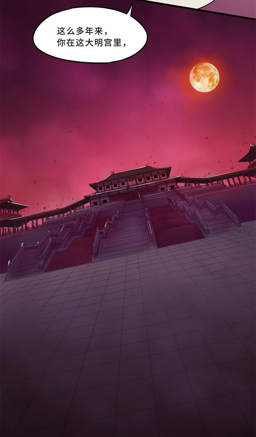 041 养猫（一）(1/2)-第48话