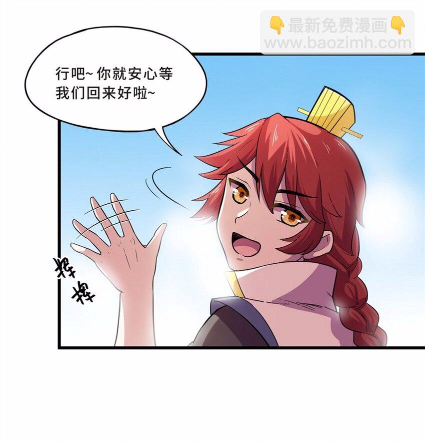 041 养猫（一）(1/2)-第48话