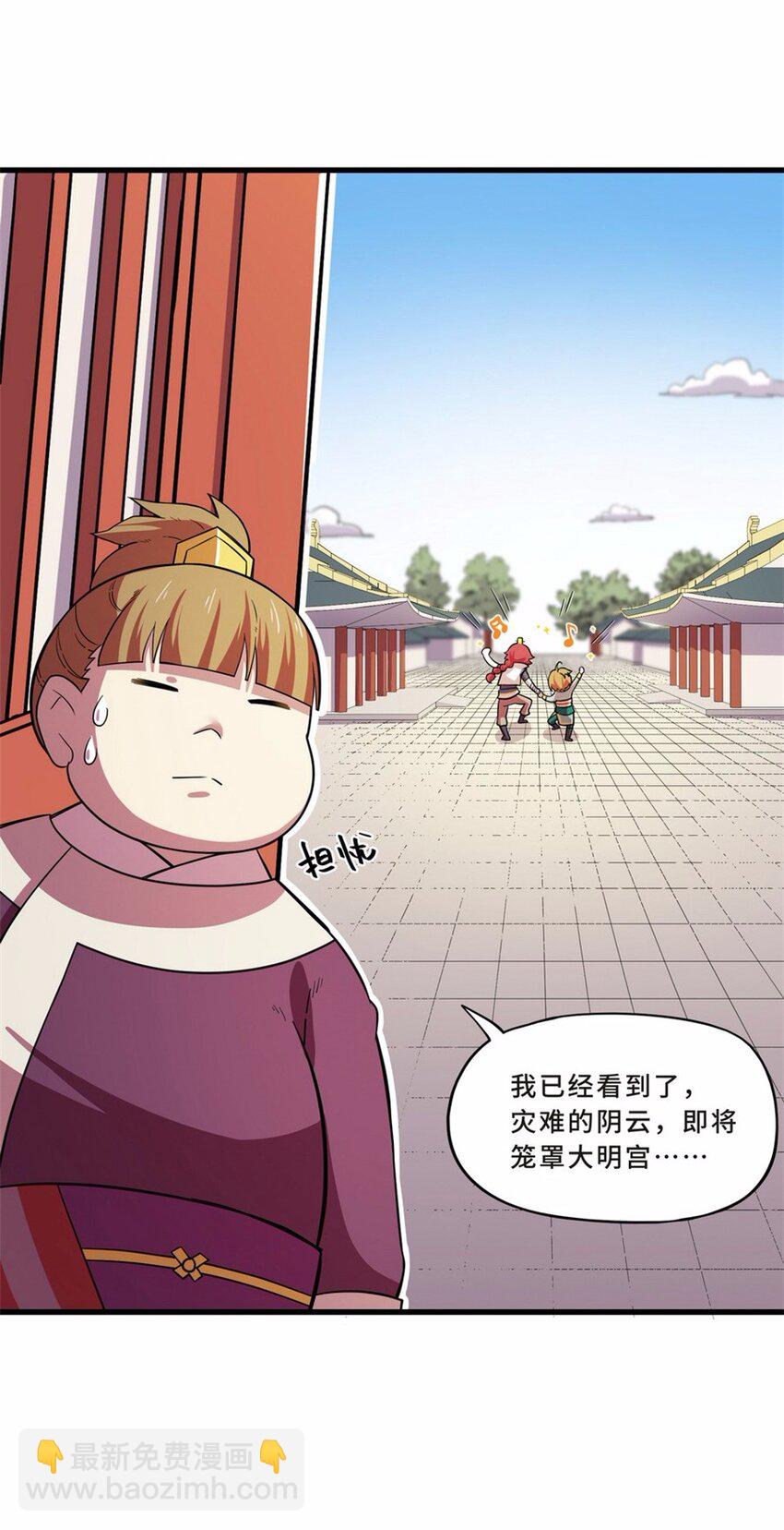 041 养猫（一）(1/2)-第48话