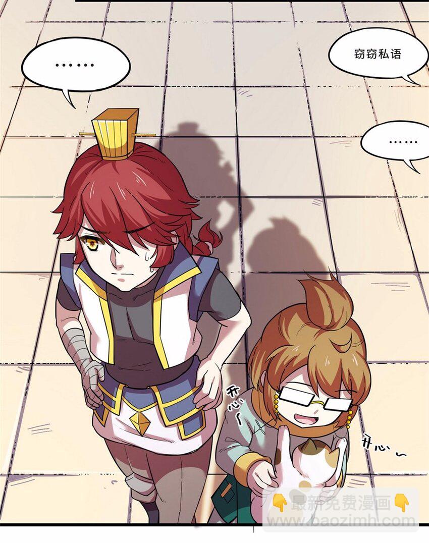 041 养猫（一）(1/2)-第48话