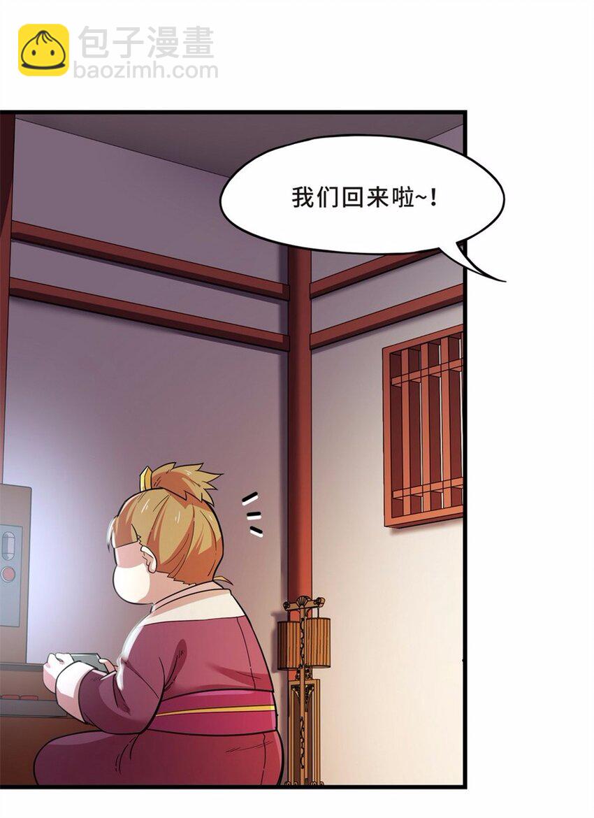 041 养猫（一）(1/2)-第48话