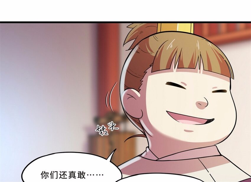 041 养猫（一）(1/2)-第48话