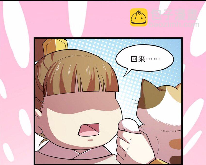 041 养猫（一）(1/2)-第48话