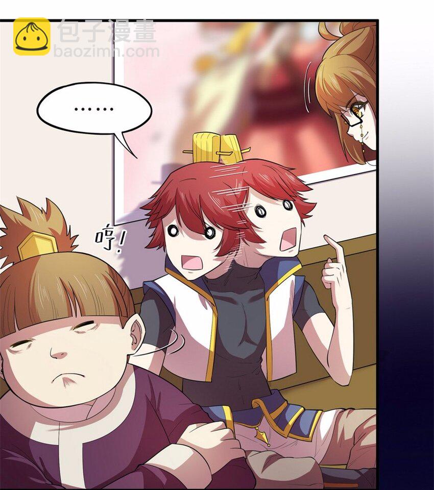 043 养猫（三）-第50话