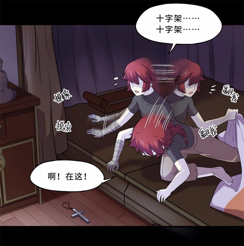 043 养猫（三）-第50话