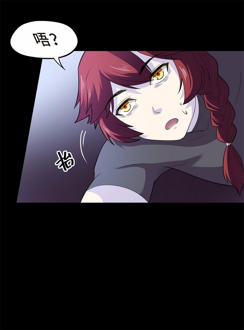 043 养猫（三）-第50话